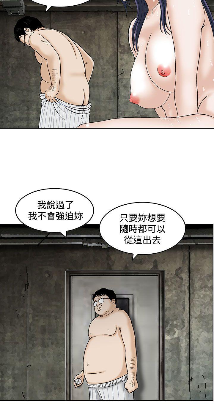 [韩国漫画] 猪圈 剧情,熟女人妻,巨乳大奶#[22P]-9