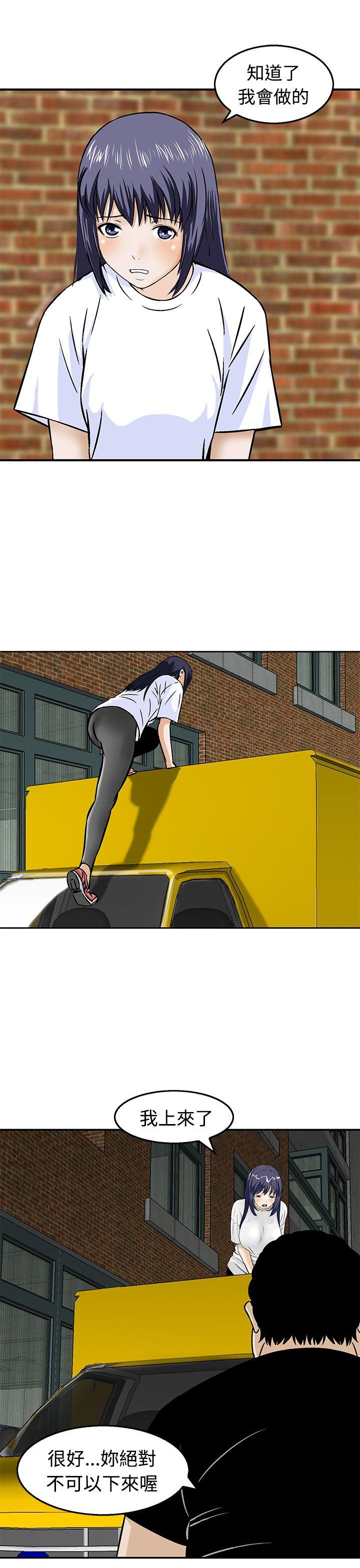 [韩国漫画] 猪圈 剧情,熟女人妻,巨乳大奶#[25P]-17