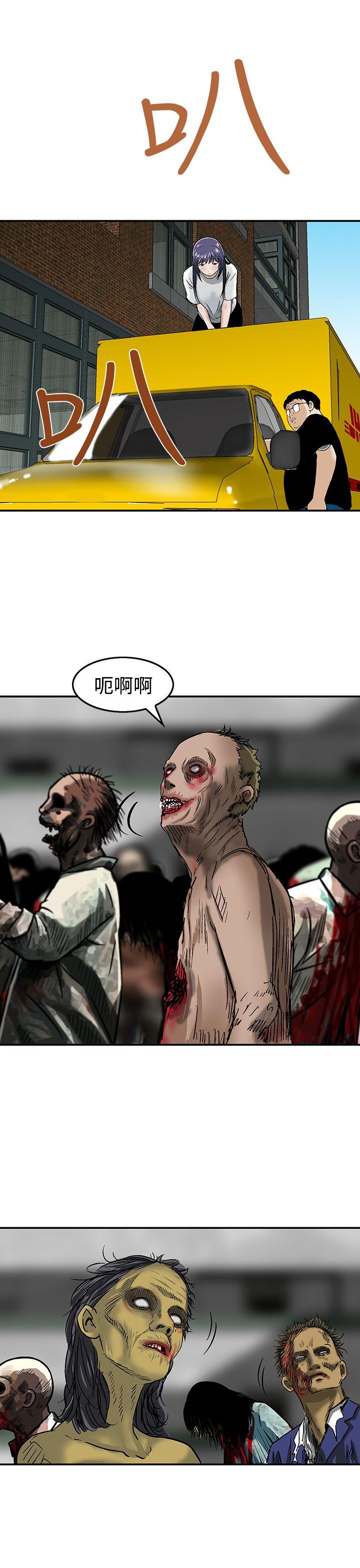 [韩国漫画] 猪圈 剧情,熟女人妻,巨乳大奶#[25P]-19