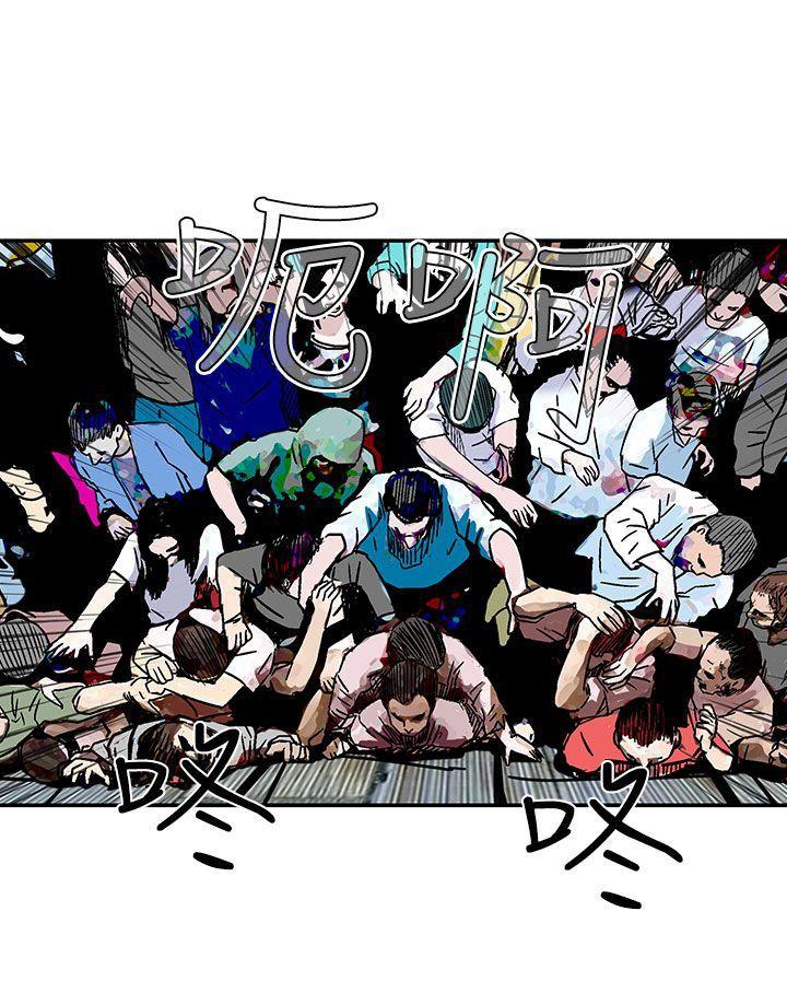 [韩国漫画] 猪圈 剧情,熟女人妻,巨乳大奶#[25P]-25