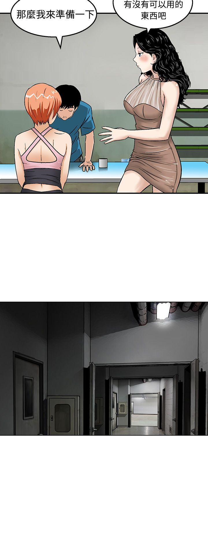 [韩国漫画] 猪圈 剧情,熟女人妻,巨乳大奶#[25P]-6