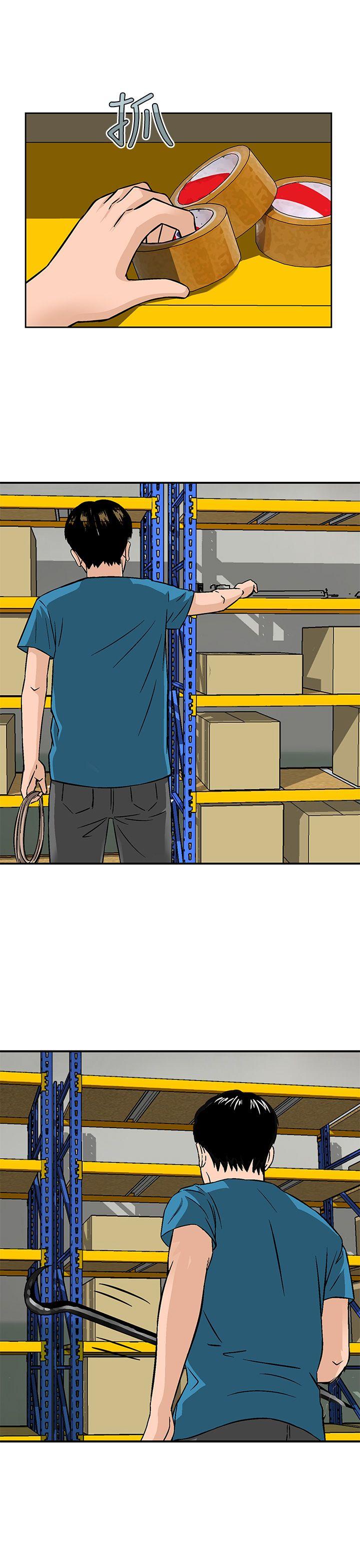 [韩国漫画] 猪圈 剧情,熟女人妻,巨乳大奶#[25P]-7