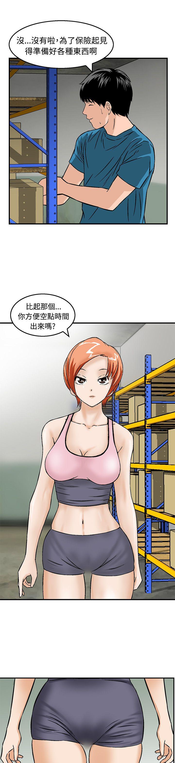 [韩国漫画] 猪圈 剧情,熟女人妻,巨乳大奶#[25P]-9