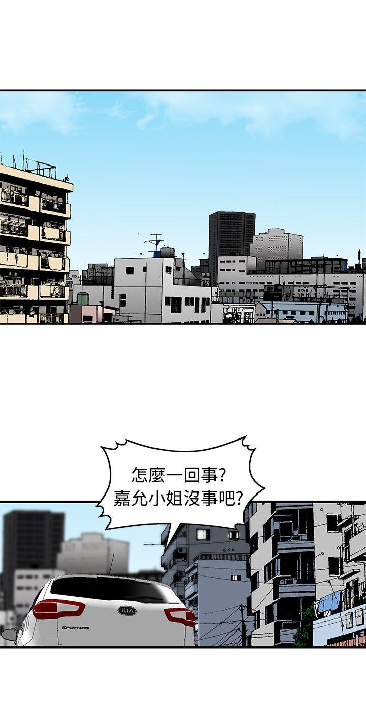 [韩国漫画] 猪圈 剧情,熟女人妻,巨乳大奶#[26P]-14