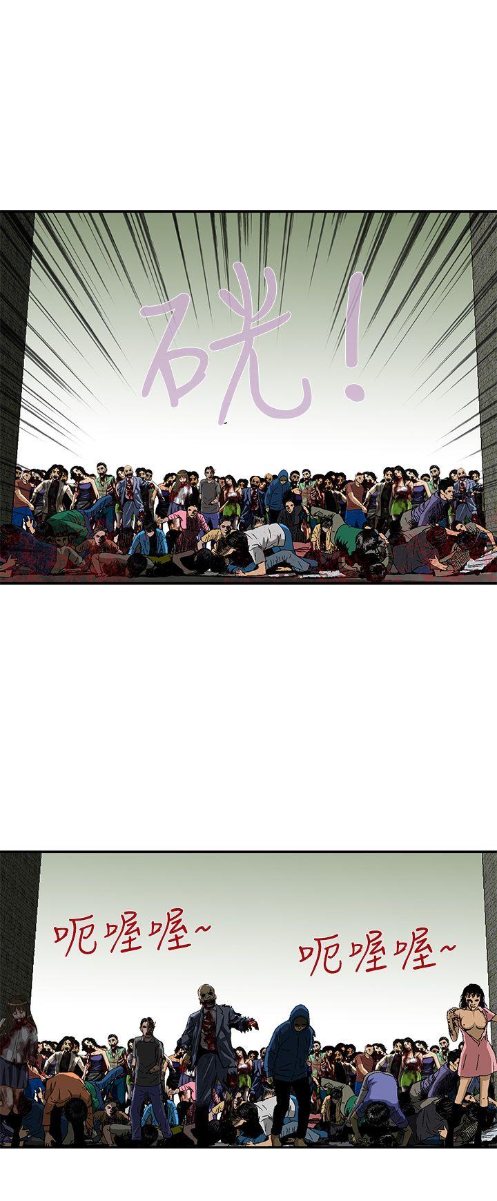 [韩国漫画] 猪圈 剧情,熟女人妻,巨乳大奶#[26P]-2