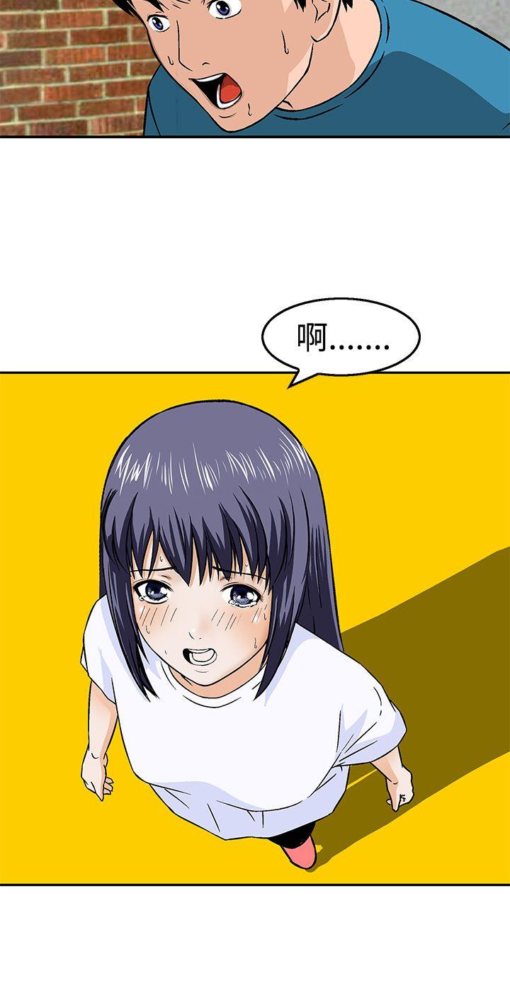 [韩国漫画] 猪圈 剧情,熟女人妻,巨乳大奶#[26P]-20