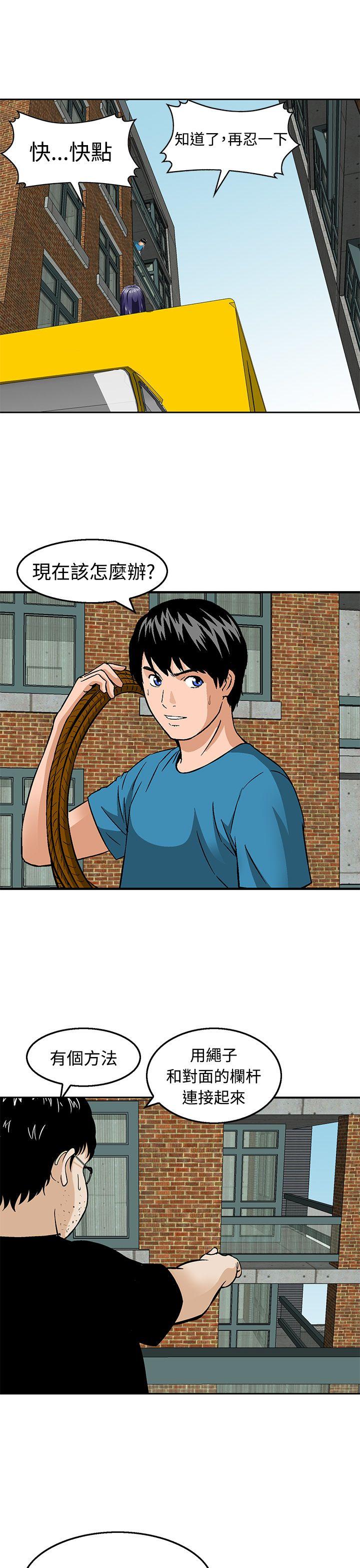 [韩国漫画] 猪圈 剧情,熟女人妻,巨乳大奶#[26P]-21