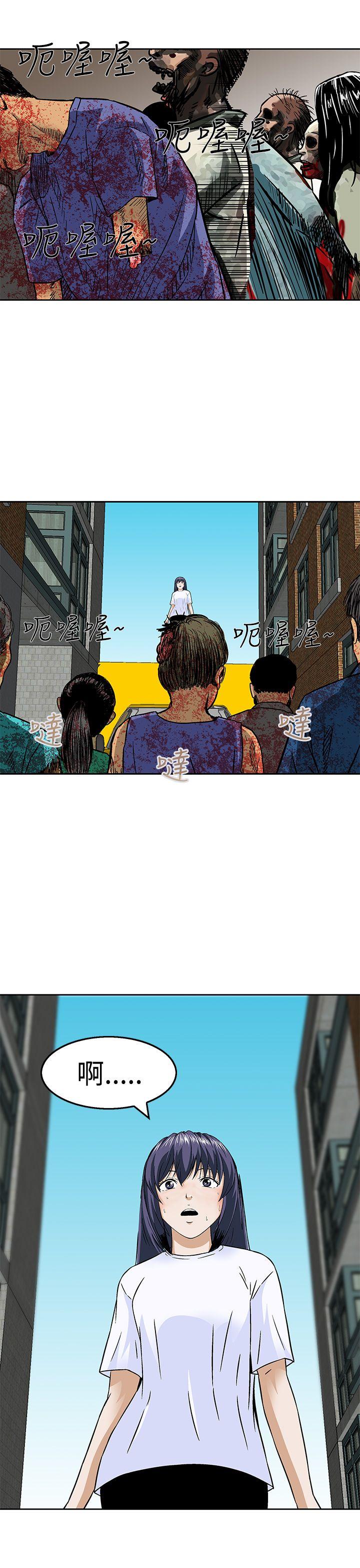 [韩国漫画] 猪圈 剧情,熟女人妻,巨乳大奶#[26P]-3