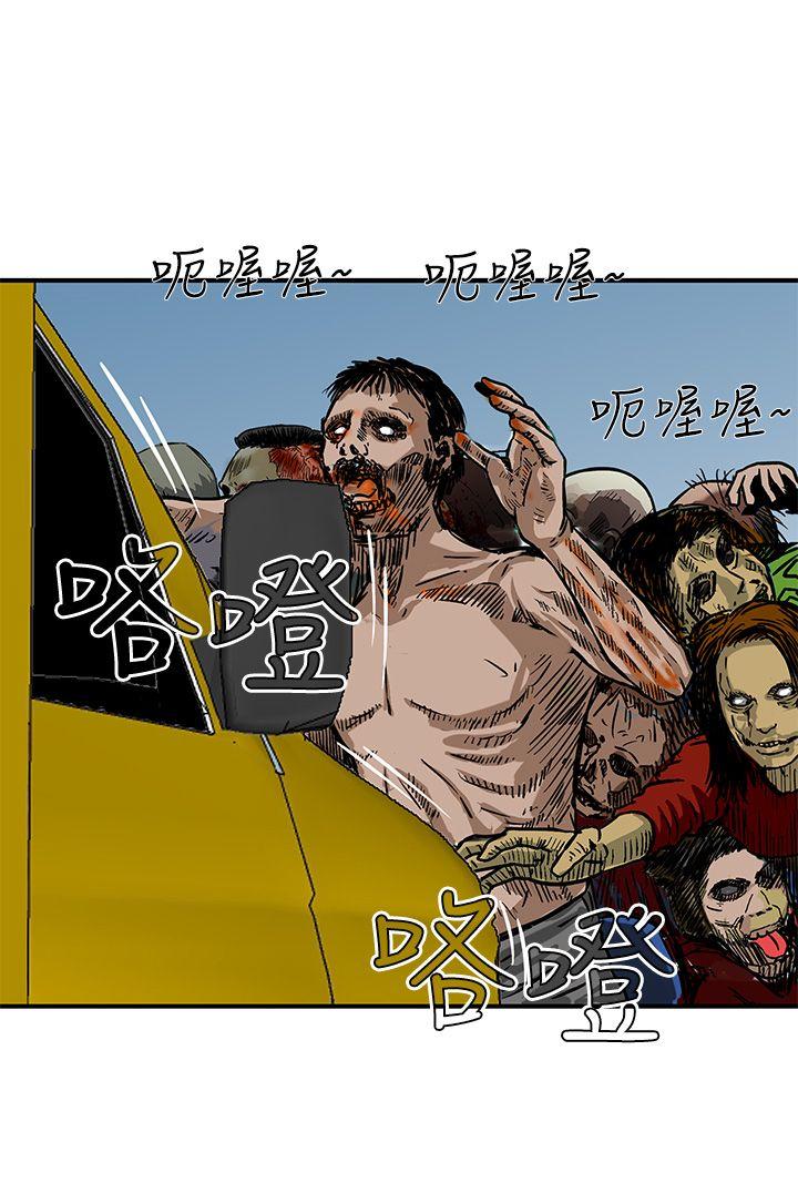 [韩国漫画] 猪圈 剧情,熟女人妻,巨乳大奶#[26P]-4