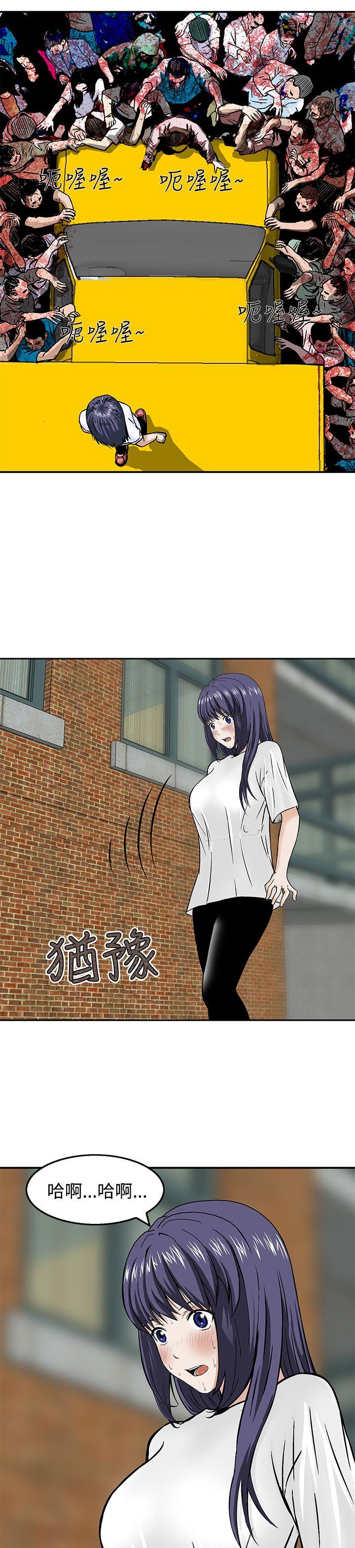 [韩国漫画] 猪圈 剧情,熟女人妻,巨乳大奶#[26P]-5