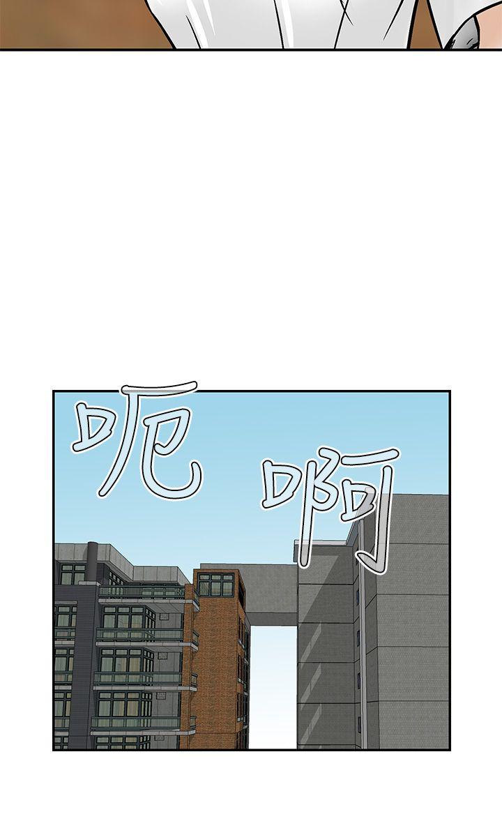 [韩国漫画] 猪圈 剧情,熟女人妻,巨乳大奶#[26P]-6