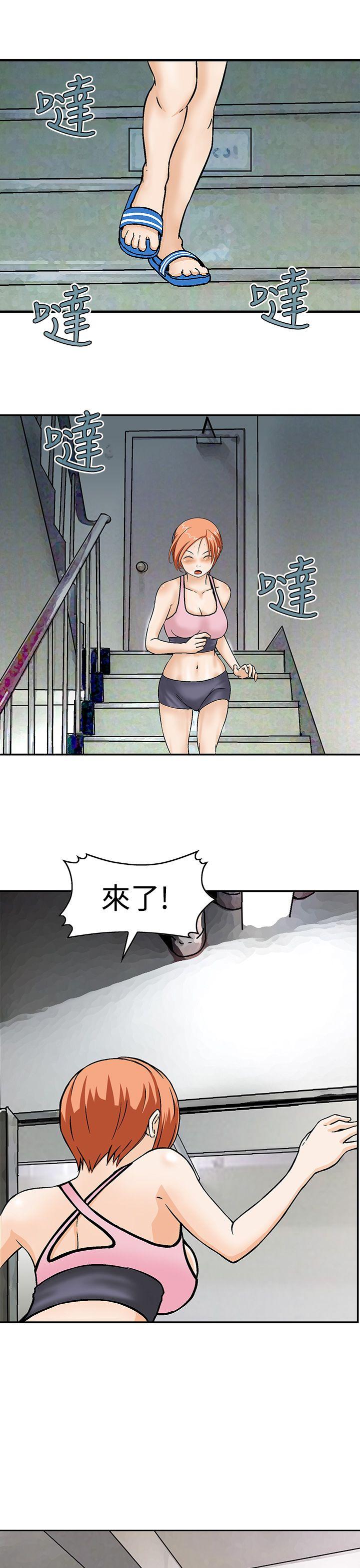 [韩国漫画] 猪圈 剧情,熟女人妻,巨乳大奶#[26P]-7
