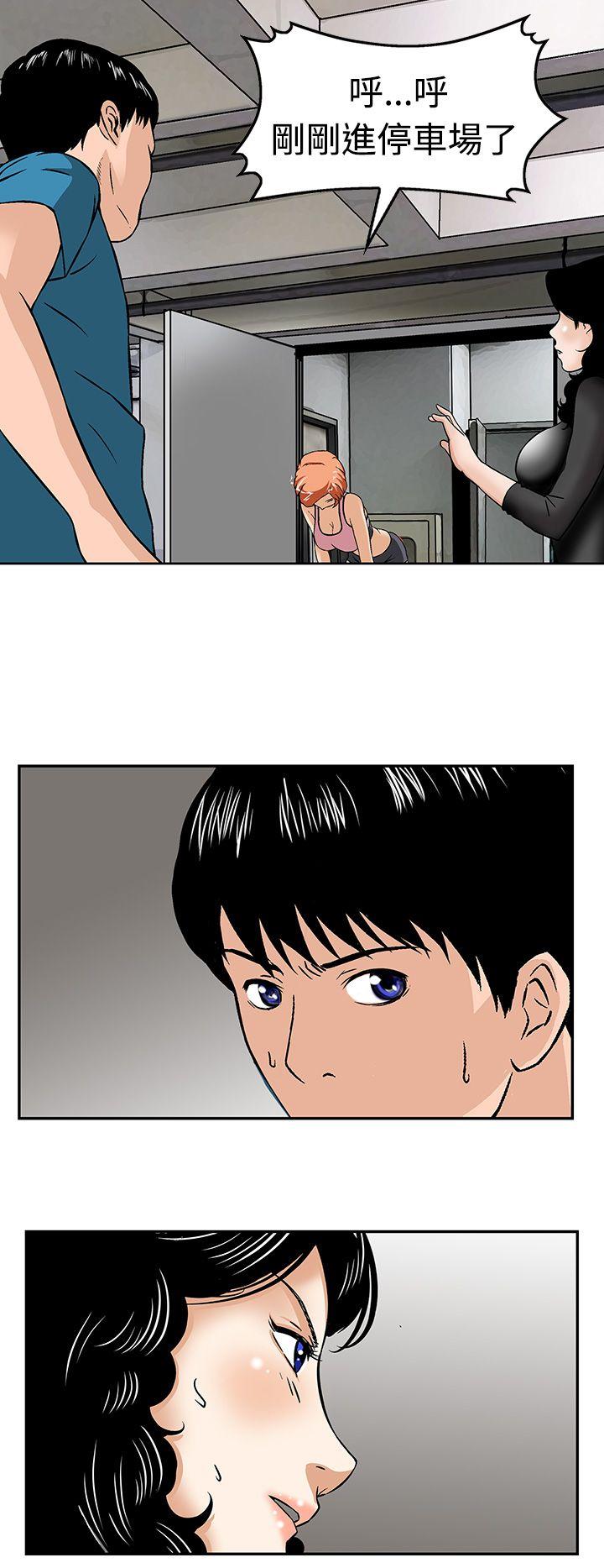 [韩国漫画] 猪圈 剧情,熟女人妻,巨乳大奶#[26P]-8