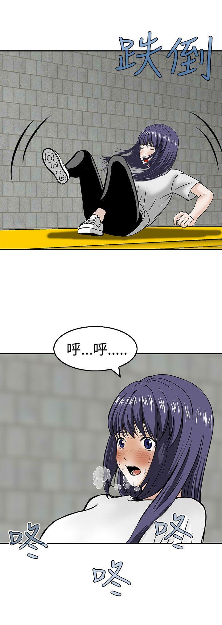 [韩国漫画] 猪圈 剧情,熟女人妻,巨乳大奶#[26P]-11