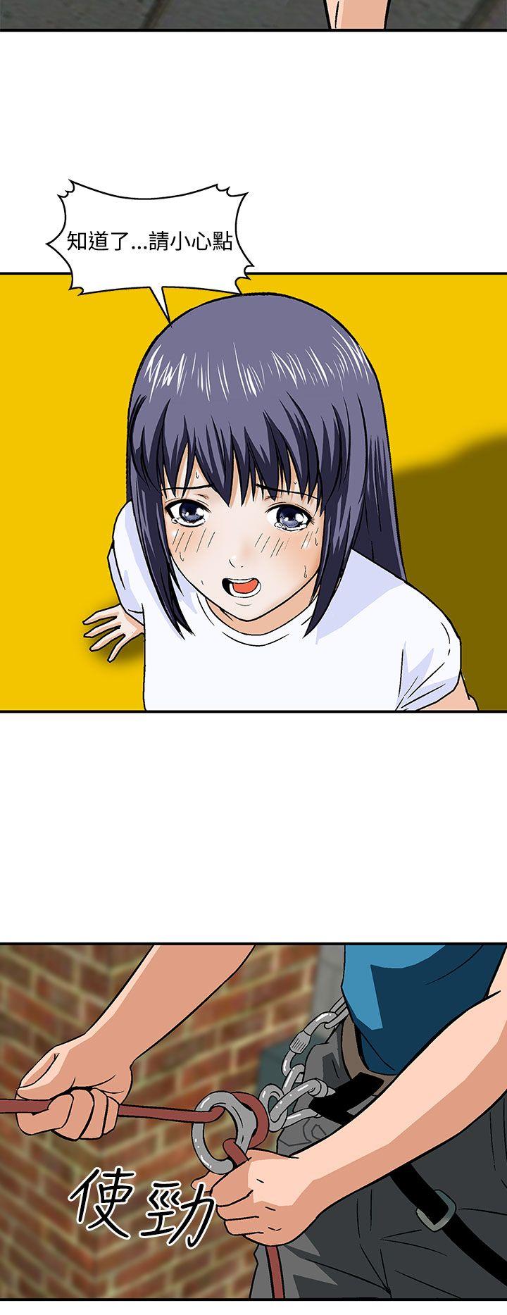 [韩国漫画] 猪圈 剧情,熟女人妻,巨乳大奶#[26P]-13