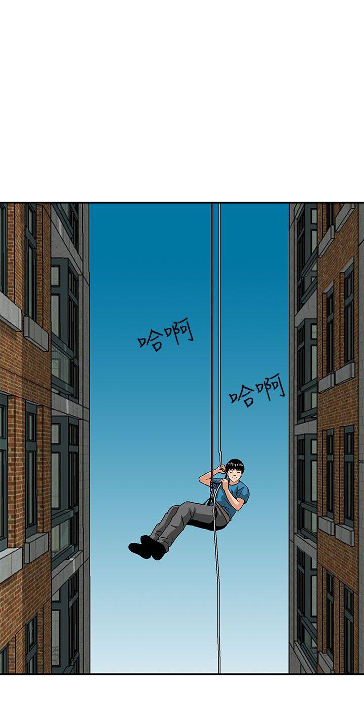 [韩国漫画] 猪圈 剧情,熟女人妻,巨乳大奶#[26P]-15