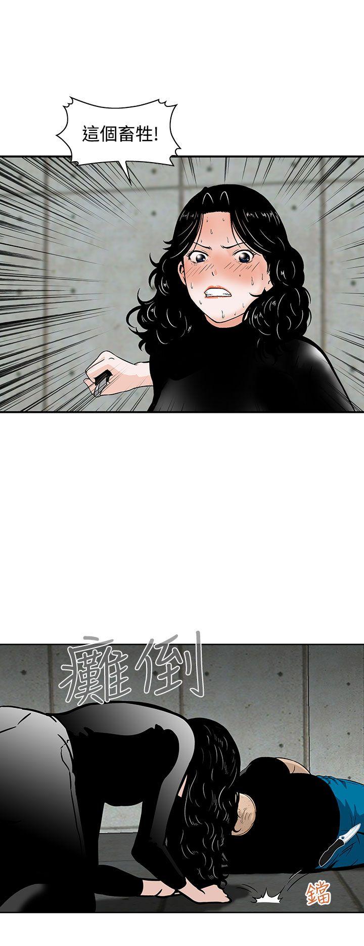 [韩国漫画] 猪圈 剧情,熟女人妻,巨乳大奶#[26P]-21