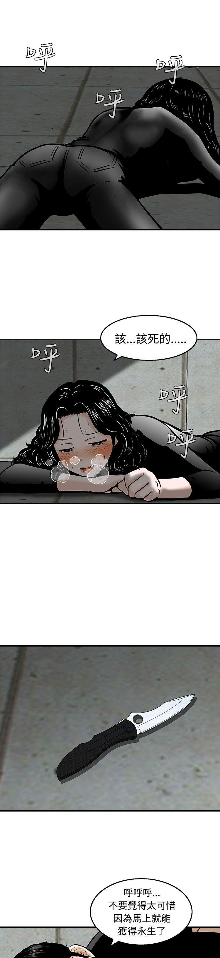 [韩国漫画] 猪圈 剧情,熟女人妻,巨乳大奶#[26P]-22