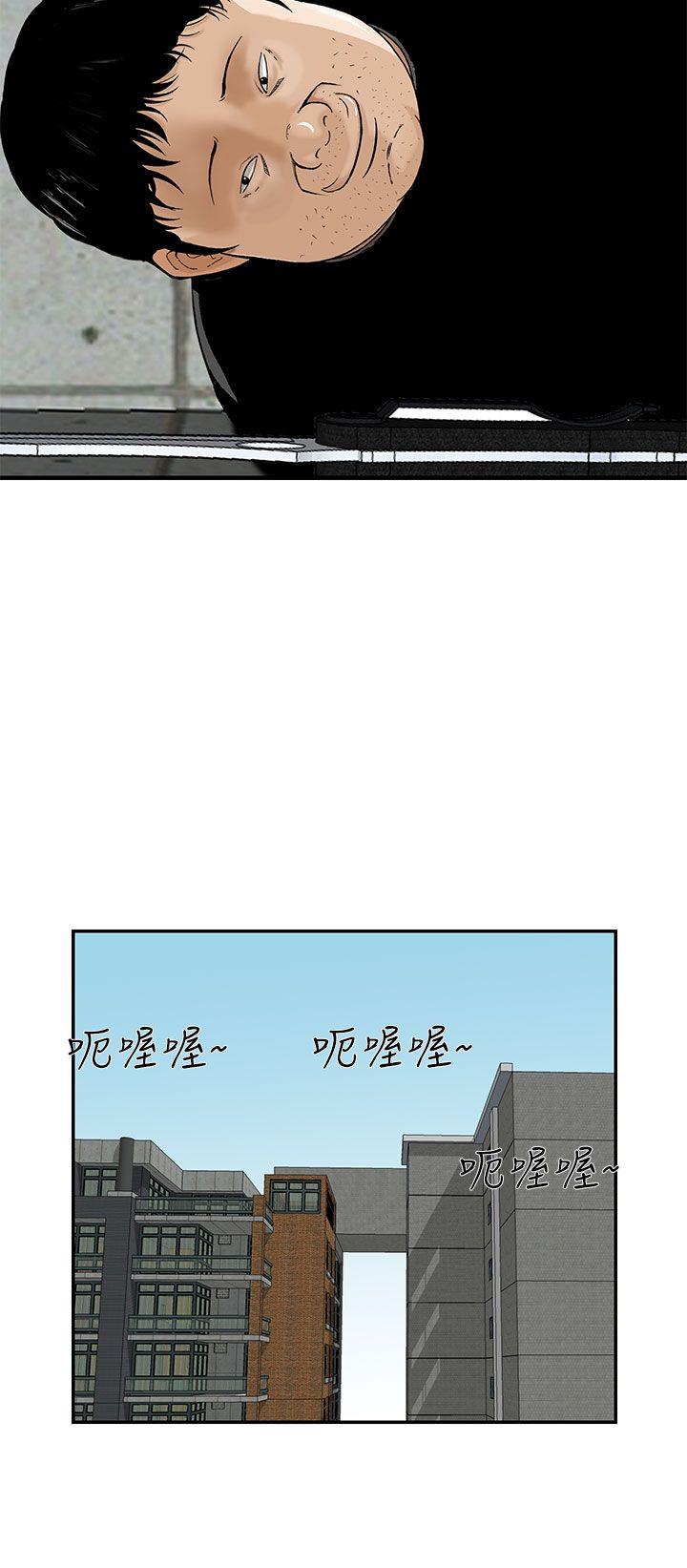 [韩国漫画] 猪圈 剧情,熟女人妻,巨乳大奶#[26P]-23