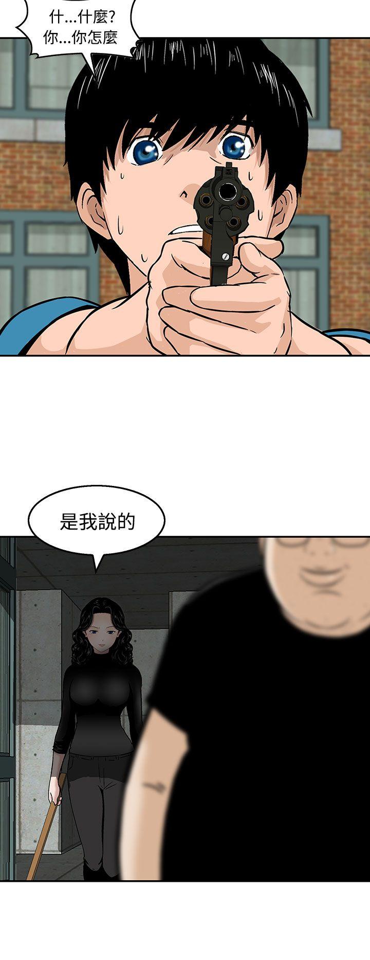 [韩国漫画] 猪圈 剧情,熟女人妻,巨乳大奶#[26P]-4