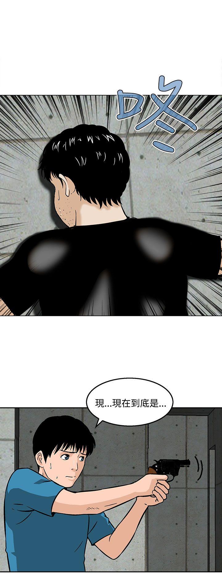 [韩国漫画] 猪圈 剧情,熟女人妻,巨乳大奶#[26P]-6