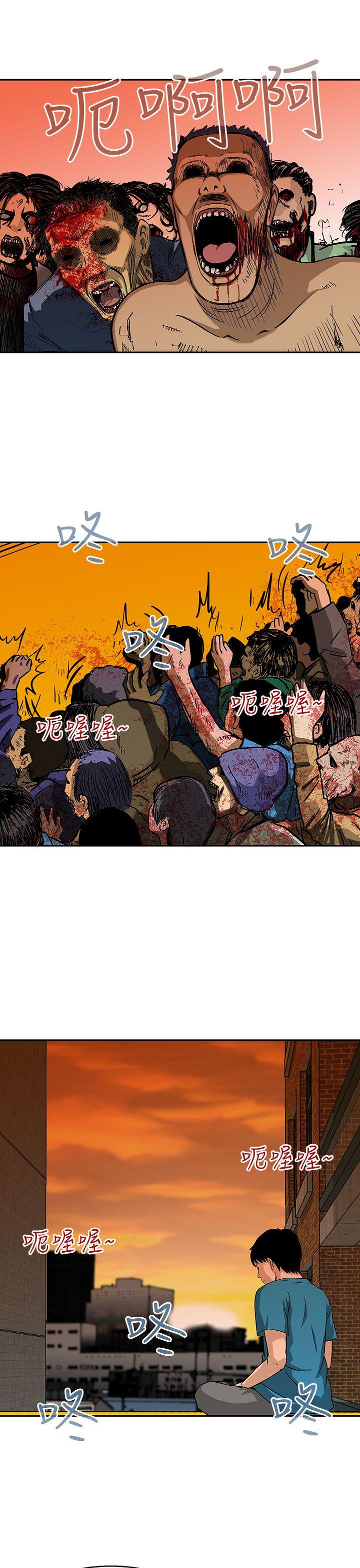 [韩国漫画] 猪圈 剧情,熟女人妻,巨乳大奶#[25P]-13