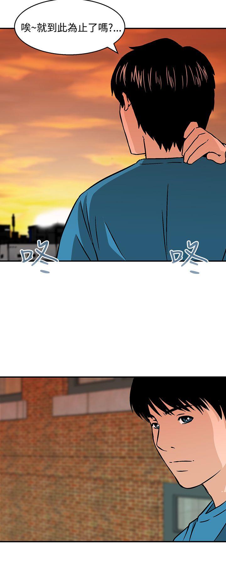 [韩国漫画] 猪圈 剧情,熟女人妻,巨乳大奶#[25P]-14