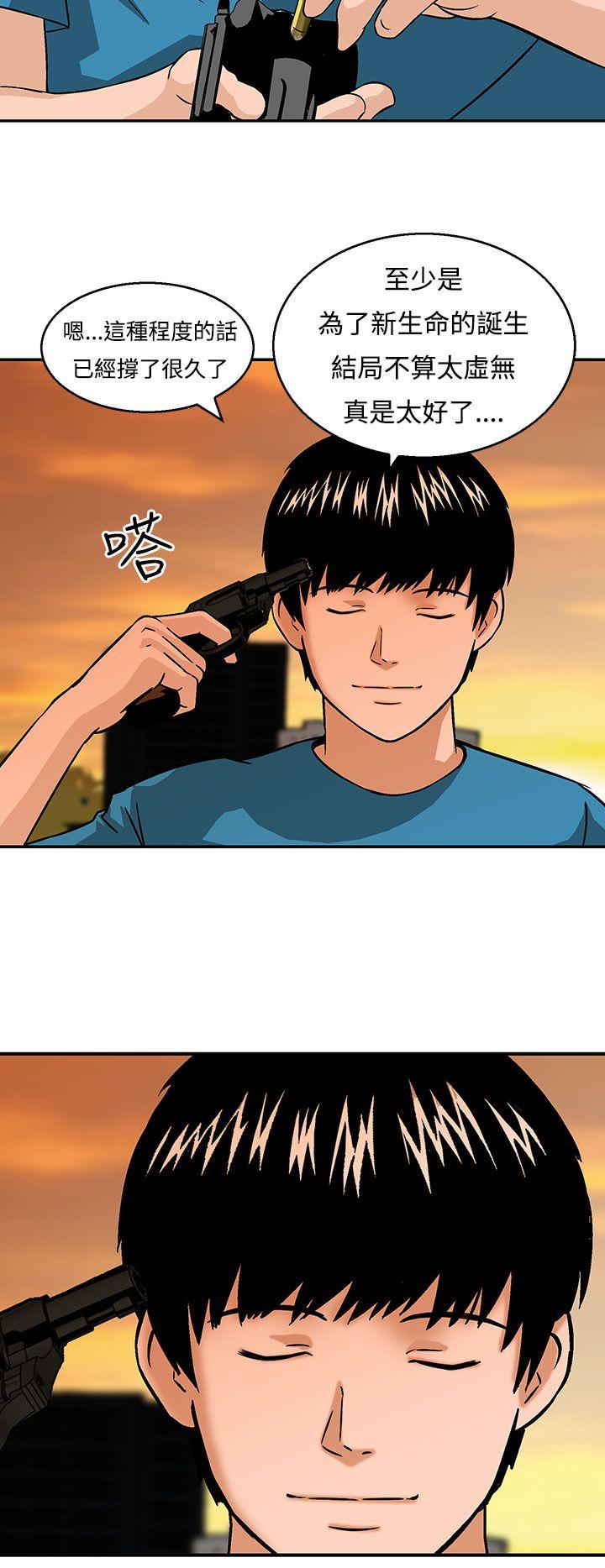 [韩国漫画] 猪圈 剧情,熟女人妻,巨乳大奶#[25P]-16