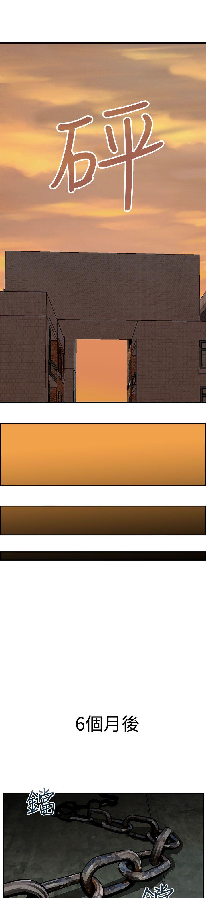 [韩国漫画] 猪圈 剧情,熟女人妻,巨乳大奶#[25P]-17