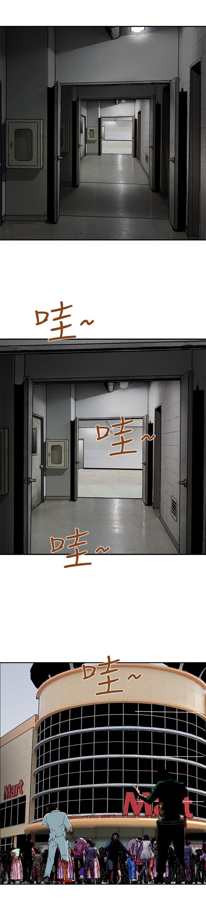 [韩国漫画] 猪圈 剧情,熟女人妻,巨乳大奶#[25P]-21