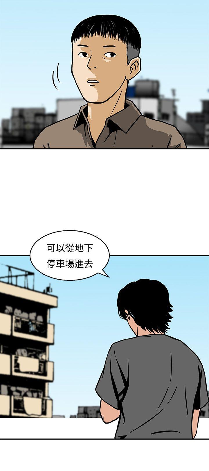 [韩国漫画] 猪圈 剧情,熟女人妻,巨乳大奶#[25P]-24