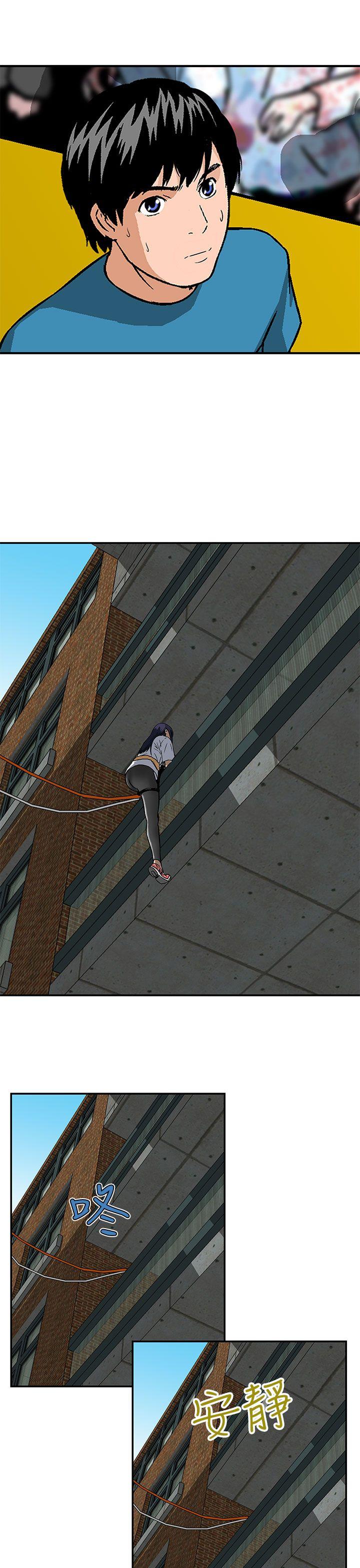 [韩国漫画] 猪圈 剧情,熟女人妻,巨乳大奶#[25P]-3