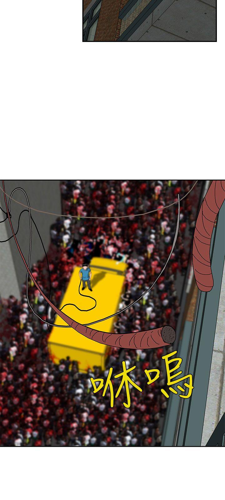 [韩国漫画] 猪圈 剧情,熟女人妻,巨乳大奶#[25P]-4