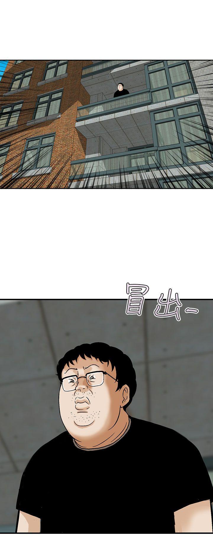 [韩国漫画] 猪圈 剧情,熟女人妻,巨乳大奶#[25P]-6