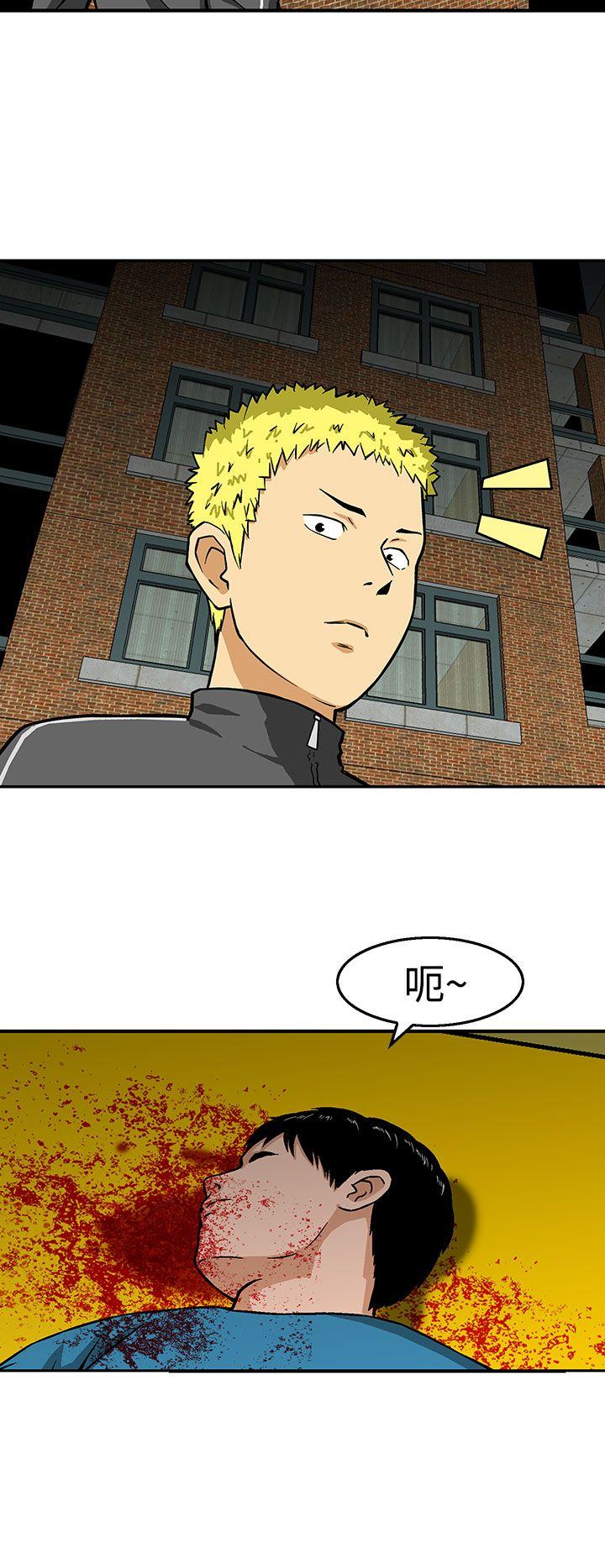 [韩国漫画] 猪圈 剧情,熟女人妻,巨乳大奶#[25P]-10