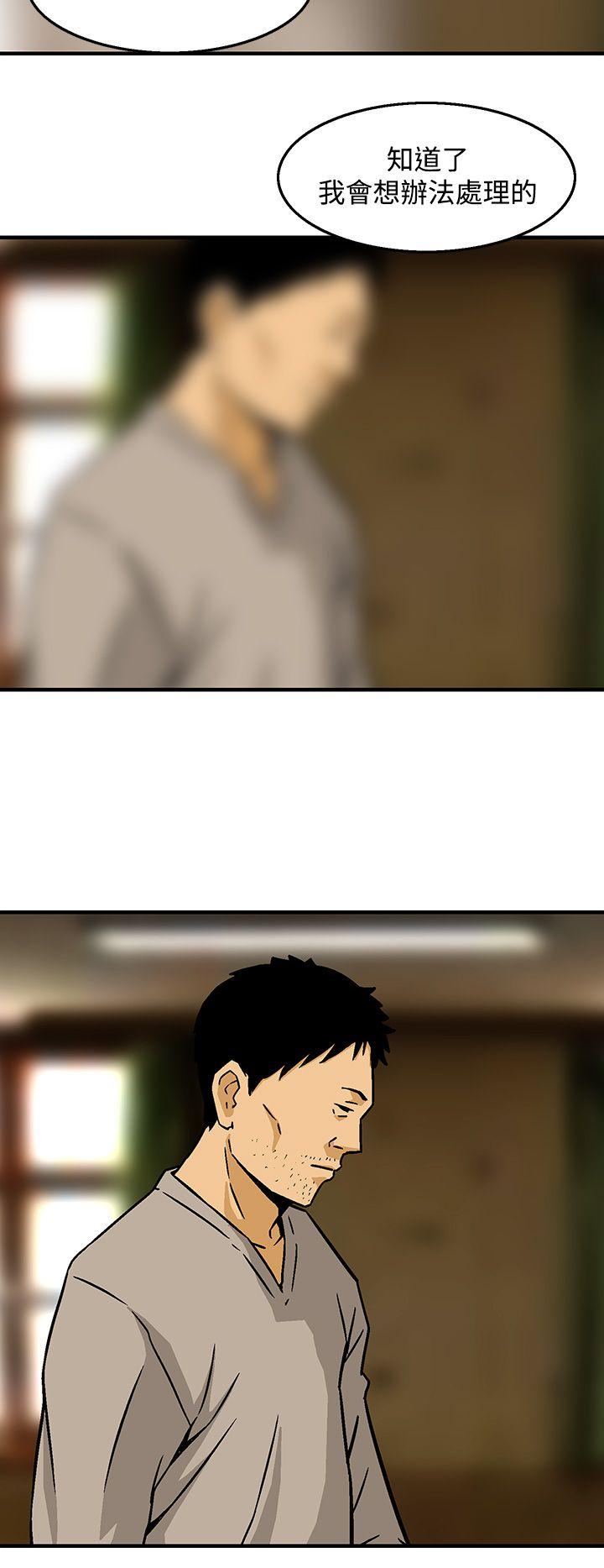 [韩国漫画] 猪圈 剧情,熟女人妻,巨乳大奶#[25P]-12