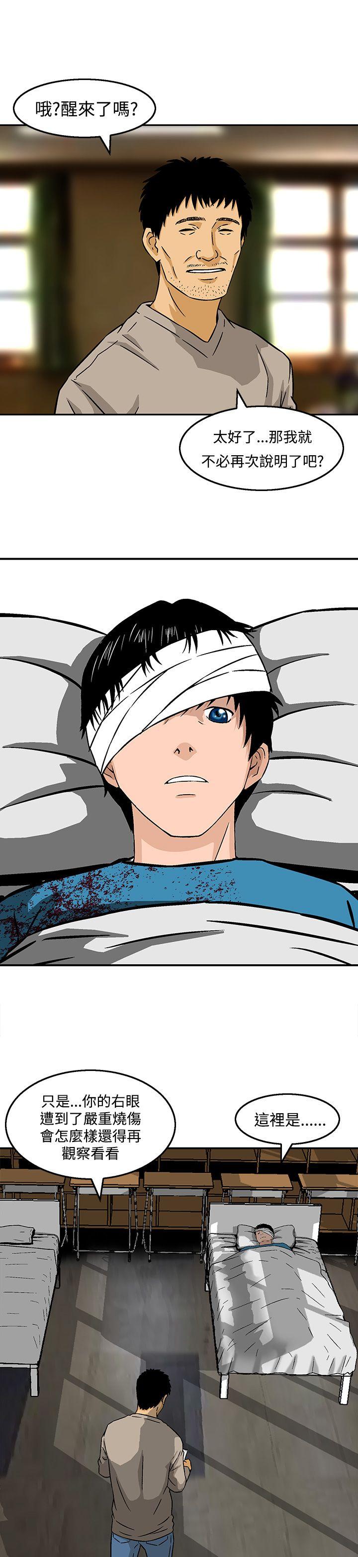 [韩国漫画] 猪圈 剧情,熟女人妻,巨乳大奶#[25P]-13