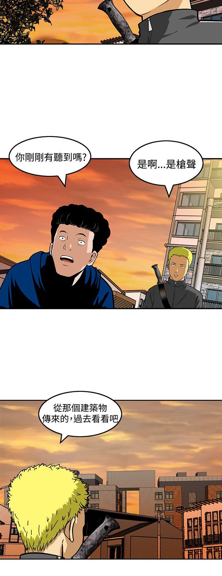 [韩国漫画] 猪圈 剧情,熟女人妻,巨乳大奶#[25P]-2