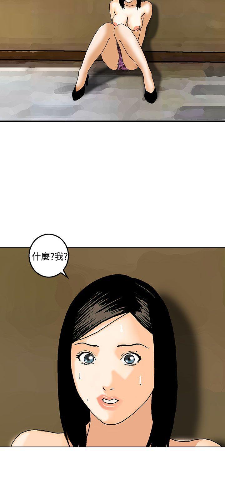 [韩国漫画] 猪圈 剧情,熟女人妻,巨乳大奶#[25P]-20