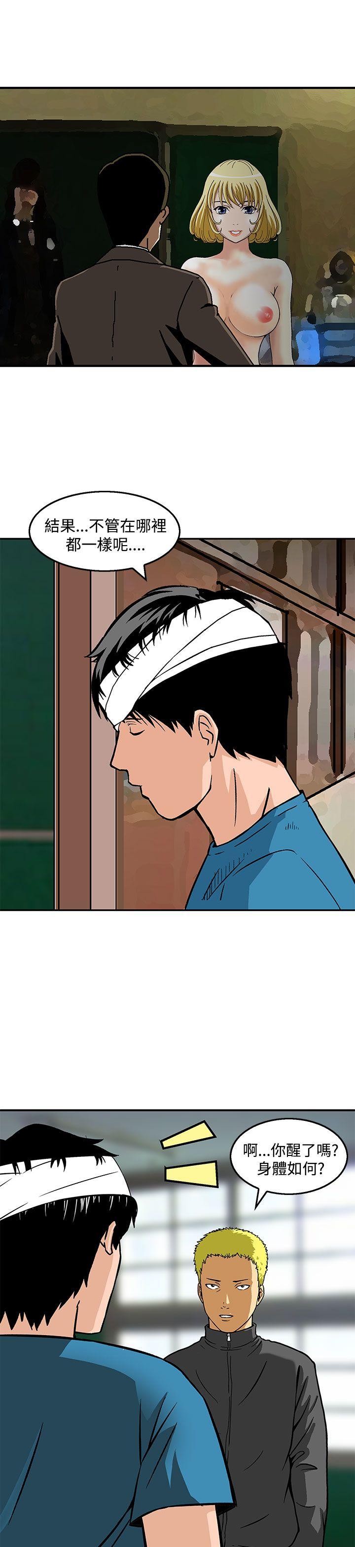 [韩国漫画] 猪圈 剧情,熟女人妻,巨乳大奶#[25P]-23