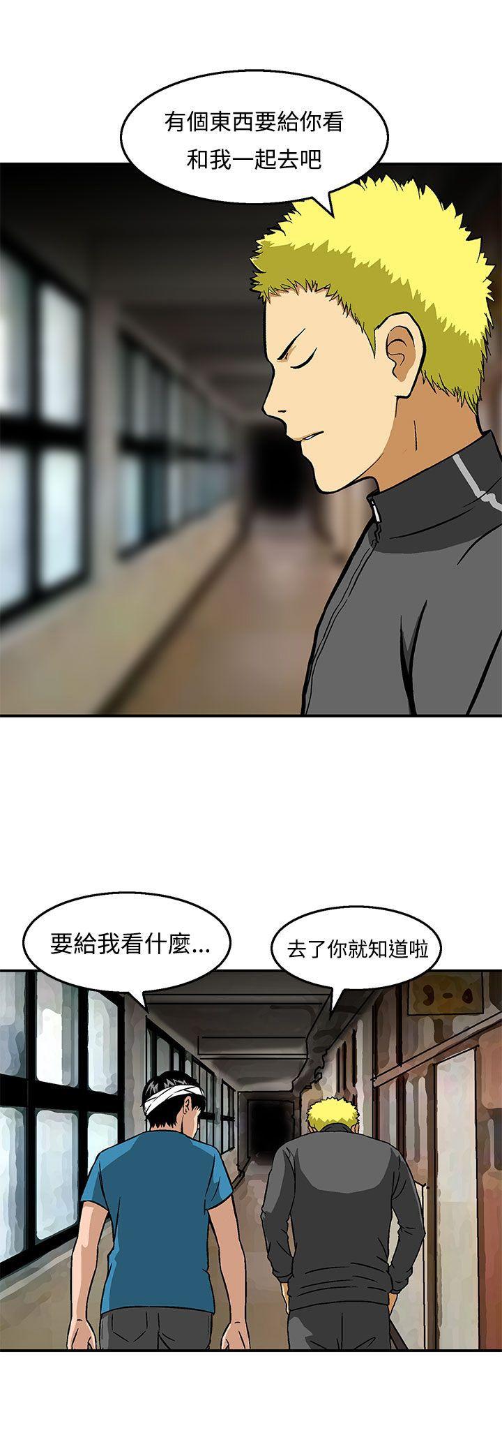 [韩国漫画] 猪圈 剧情,熟女人妻,巨乳大奶#[25P]-25