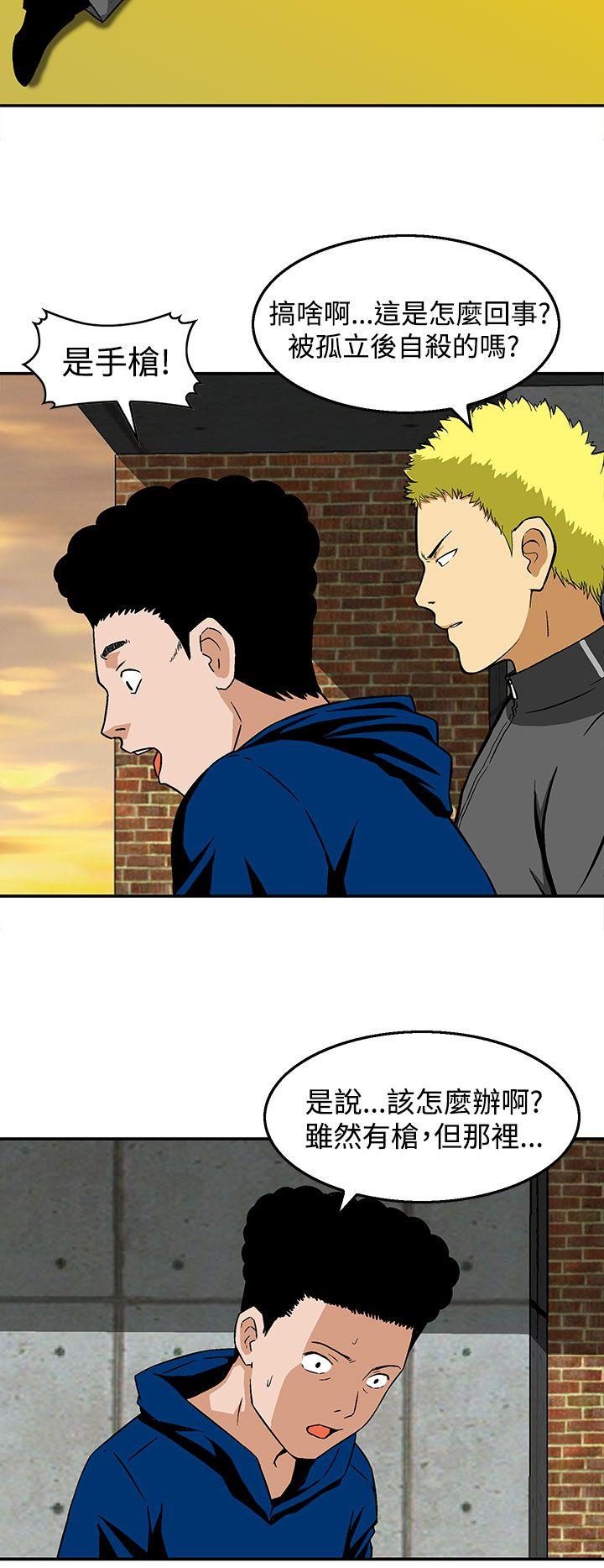 [韩国漫画] 猪圈 剧情,熟女人妻,巨乳大奶#[25P]-6