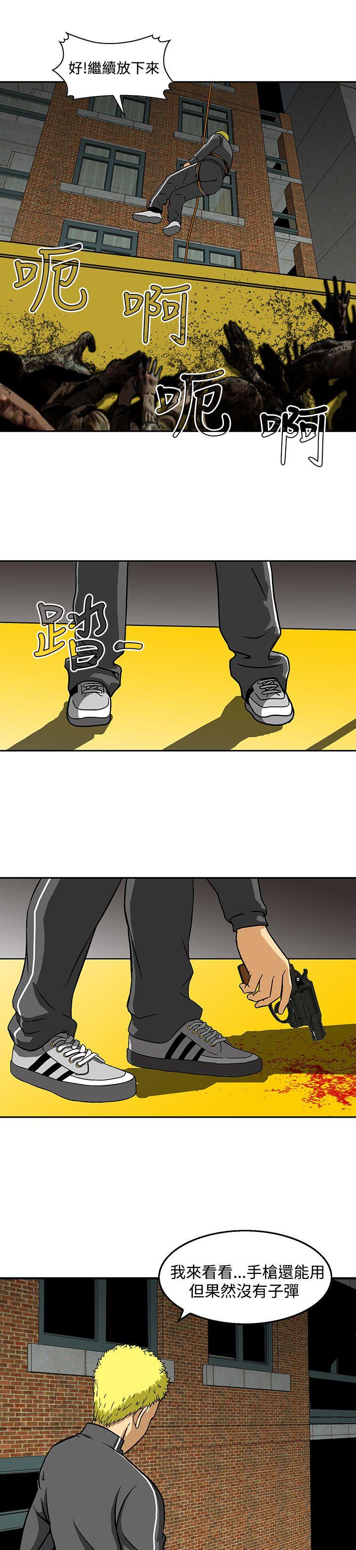 [韩国漫画] 猪圈 剧情,熟女人妻,巨乳大奶#[25P]-9