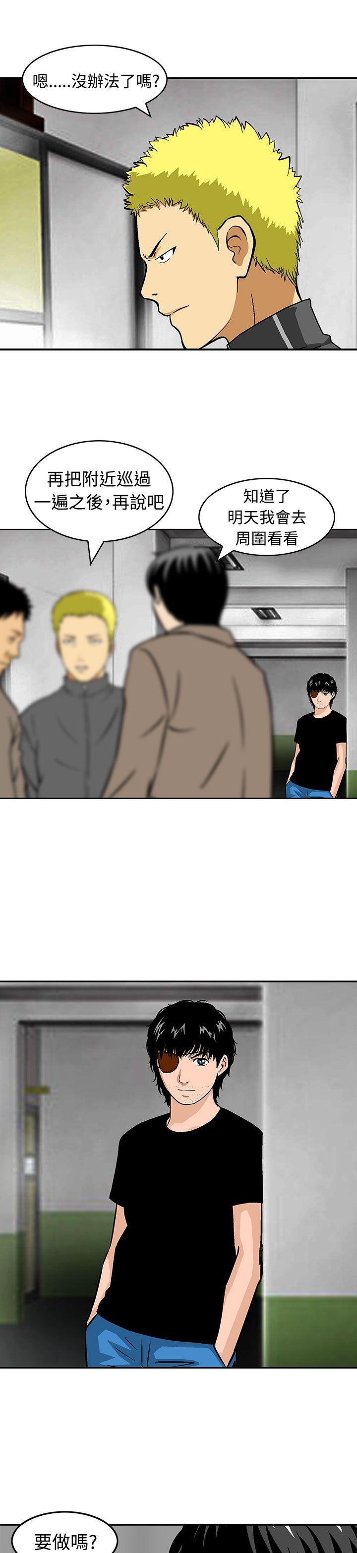 [韩国漫画] 猪圈 剧情,熟女人妻,巨乳大奶#[24P]-17