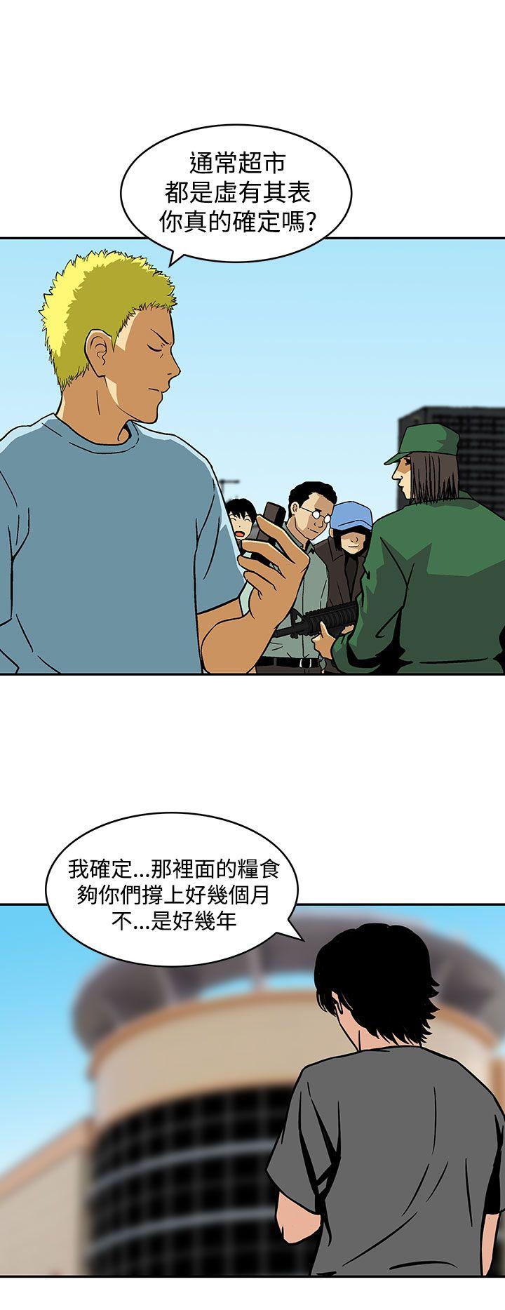 [韩国漫画] 猪圈 剧情,熟女人妻,巨乳大奶#[24P]-22