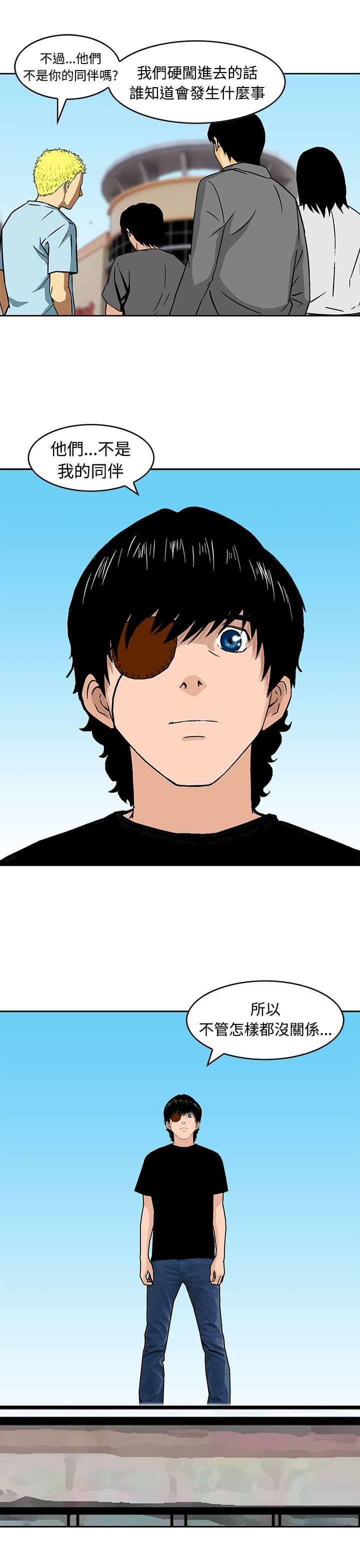 [韩国漫画] 猪圈 剧情,熟女人妻,巨乳大奶#[24P]-23