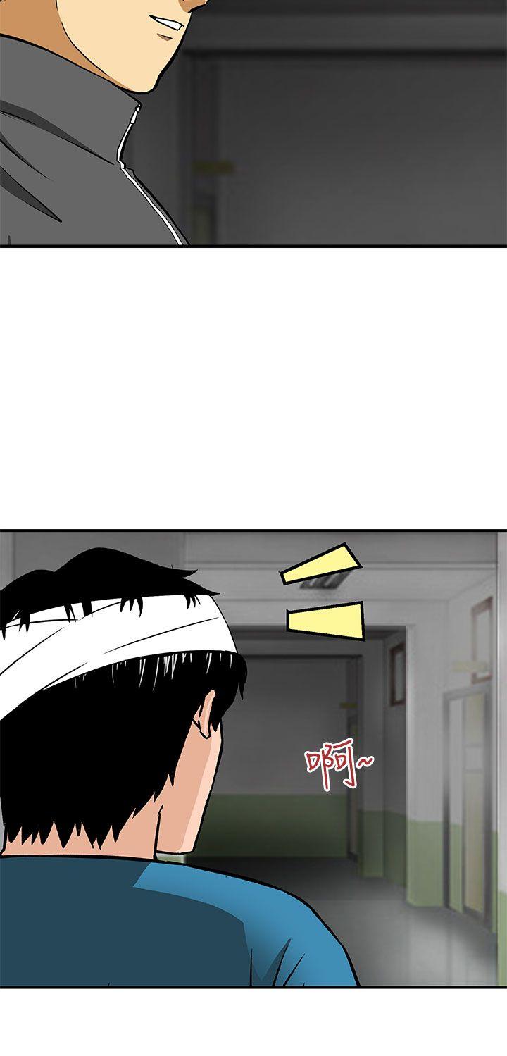 [韩国漫画] 猪圈 剧情,熟女人妻,巨乳大奶#[24P]-6