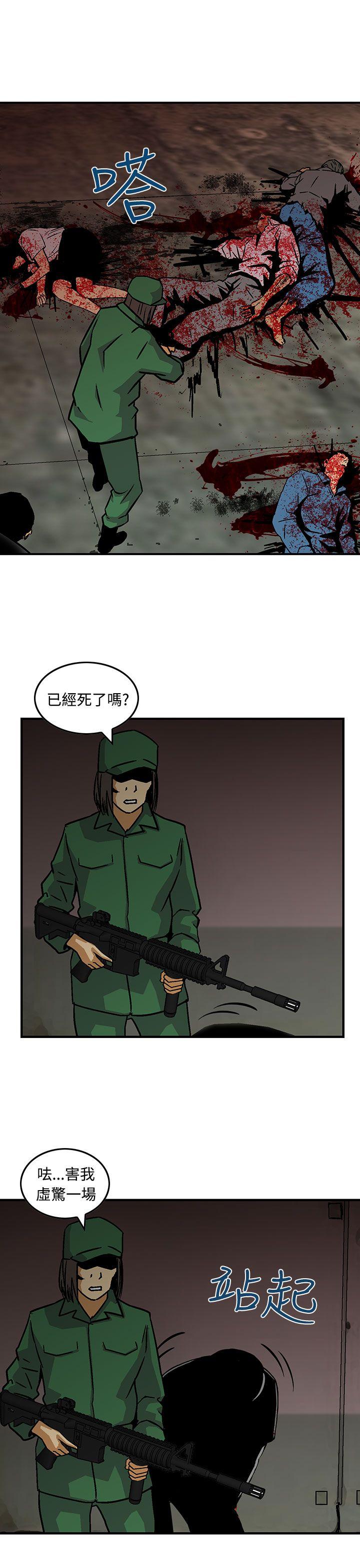 [韩国漫画] 猪圈 剧情,熟女人妻,巨乳大奶#[24P]-11