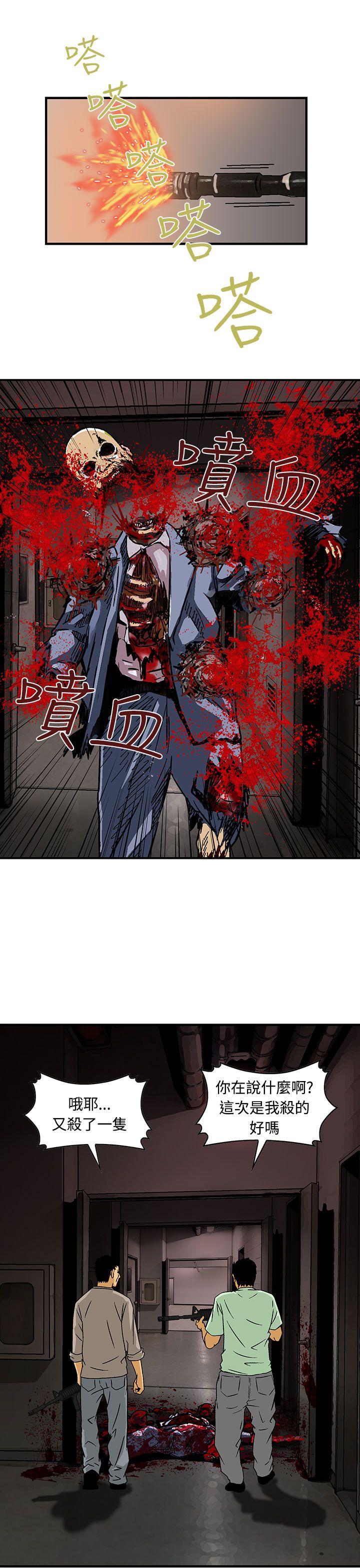 [韩国漫画] 猪圈 剧情,熟女人妻,巨乳大奶#[24P]-13