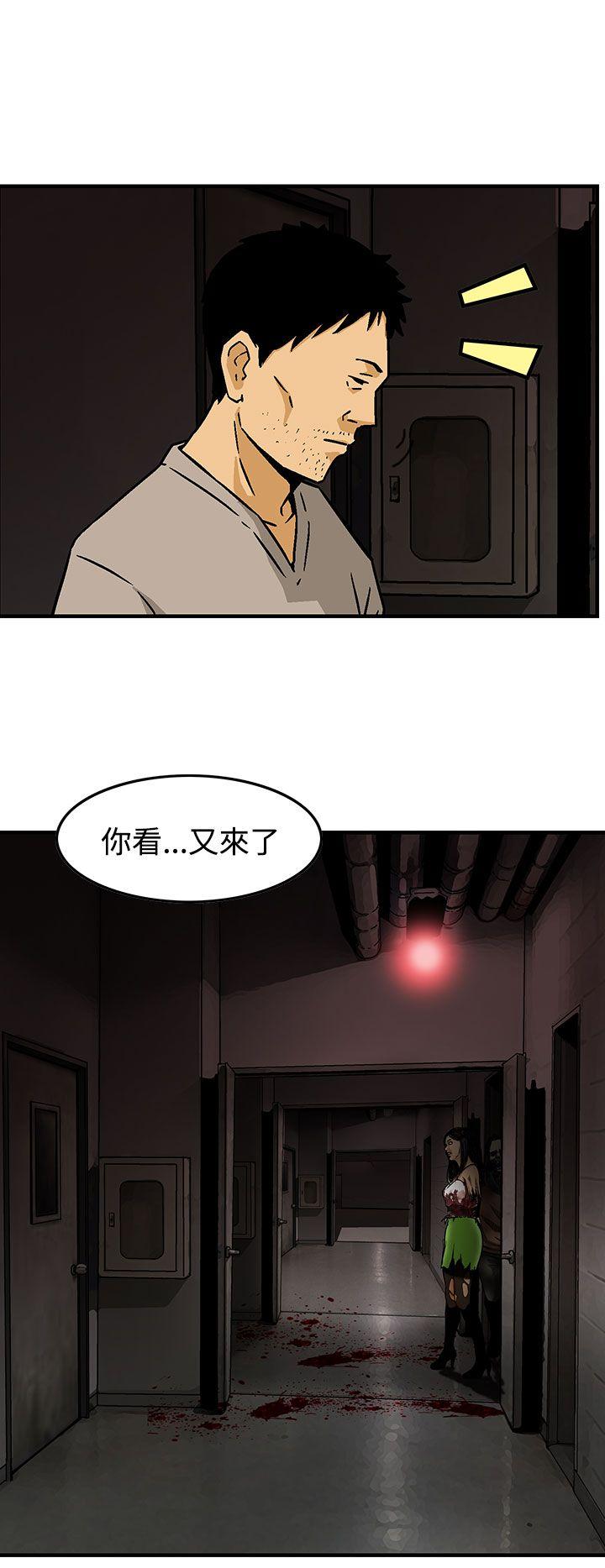 [韩国漫画] 猪圈 剧情,熟女人妻,巨乳大奶#[24P]-14